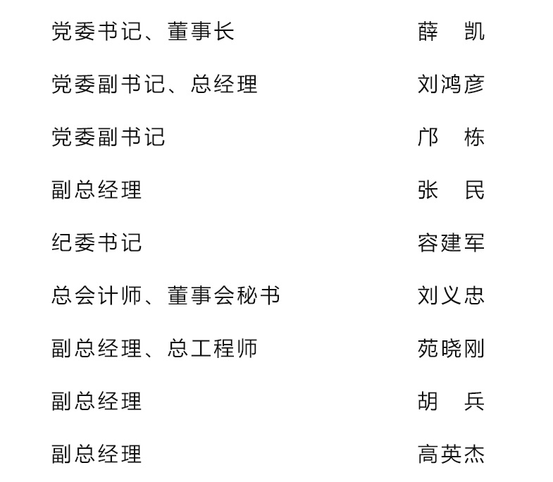 QQ图片20240611164130.jpg