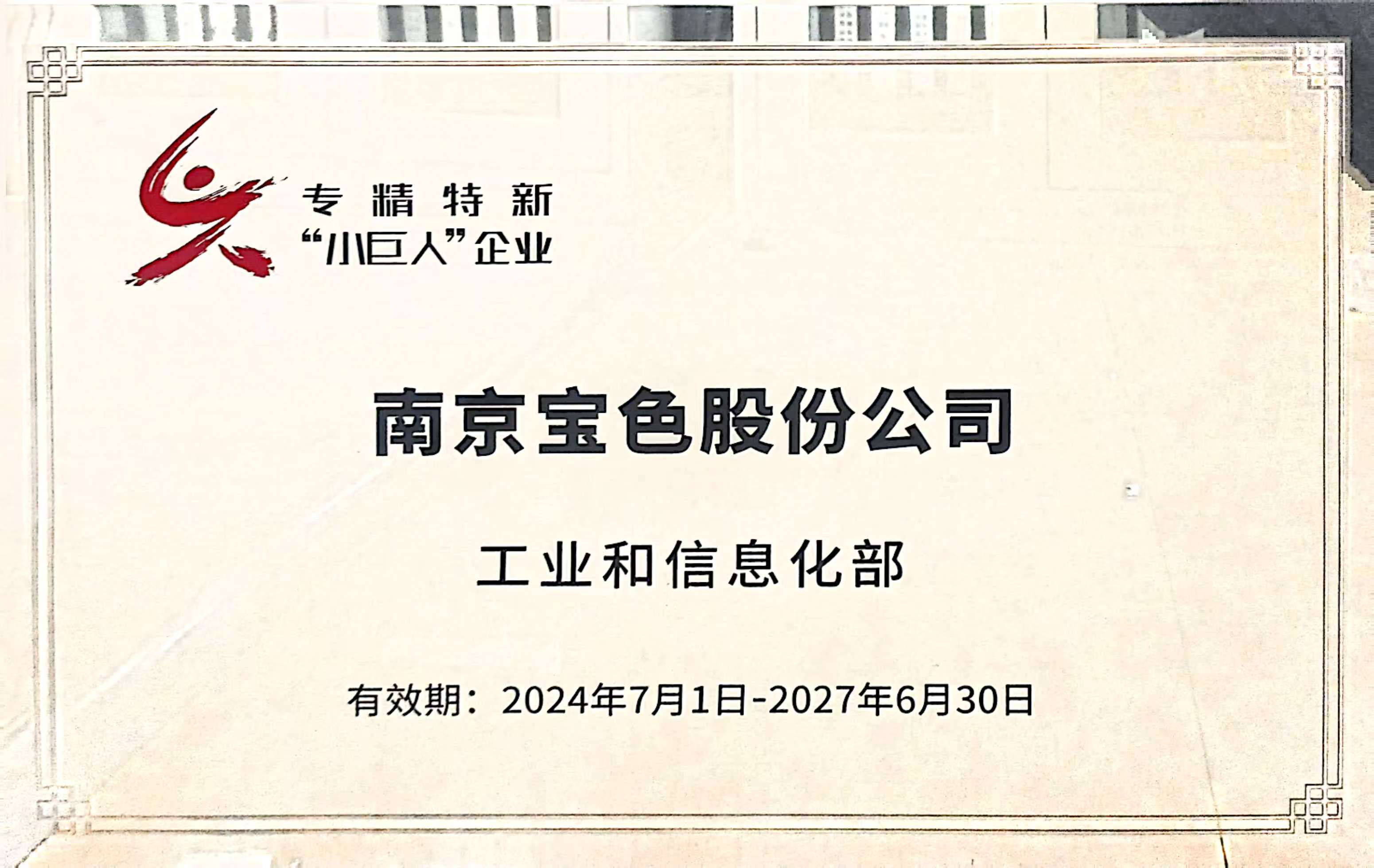 a0702cb9abbc4f324febef38d59d052.jpg